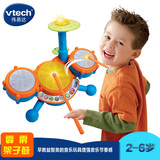 正品vtech/伟易达儿童早教益智玩具打击乐器霹雳架子鼓中英双语式