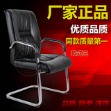 皮艺人体工学办公椅弓形家用电脑椅子高背老板椅会议椅特价钢架椅