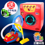 正品朵拉厨房家电玩具洗衣机吸尘器烧烤炉女孩礼物儿童过家家玩具
