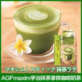 日本高品质AGF【maxim】宇治抹茶拿铁咖啡奶茶 15g一条 整盒拍4