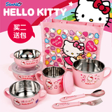 韩国进口凯蒂猫儿童不锈钢餐具小学生饭盒宝宝碗辅食碗水杯筷叉勺
