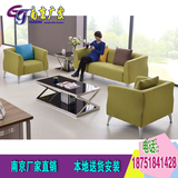 南京厂家直销办公沙发接待室沙发时尚会客区沙发简约洽谈沙发