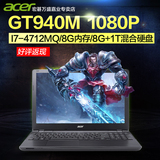 Acer/宏碁 E15 E5-572G-74CD 15.6寸I7高清笔记本8G混合硬盘1080P