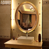 欧式简约椭圆浴室镜子卫浴镜欧式镜卫生间镜子挂镜装饰镜框圆形