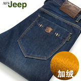 Afs Jeep/战地吉普冬季牛仔裤 男式长裤 加绒加厚 保暖裤专柜正品