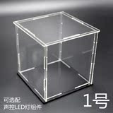 拼酷3d立体金属拼图拼装模型亚克力防尘罩展示盒子可带声控LED灯