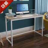 逸淘 简易笔记本电脑桌现代家用台式办公一体机电脑桌 写字桌书桌