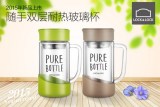 乐扣乐扣沁心时尚高档双层耐热玻璃大水杯茶杯子防漏带滤网LLG622