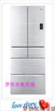 全新多开门冰箱LG GR-T40DFQL GR-K37NFQL变频无霜风冷无瑕疵