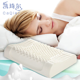 泰国天然乳胶枕头保健助睡眠枕头枕头枕芯按摩枕护颈枕单人记忆枕