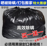 特大号黑色垃圾袋加厚背心塑料袋批发家用手提袋除螨虫晒被子打包
