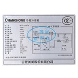 热卖Changhong/长虹 BCD-170CH 小冰箱家用双门电冰箱 对开门节能