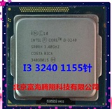 Intel/英特尔 i3-3240 散片CPU 1155针 I3 3240散 一年质保