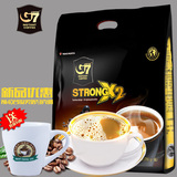 越南进口中原G7浓香三合一速溶咖啡 特浓咖啡粉700g 即溶咖啡粉