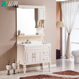 品典PVC整体浴室柜组合 落地卫浴柜洗脸盆含龙头镜灯 多尺寸 YS02