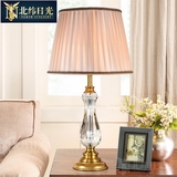 纯铜水晶台灯卧室床头创意可调节光欧式美式复古奢华客厅简约现代