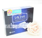cosme大赏 日本Unicharm尤妮佳化妆棉 超吸收省水卸妆棉40枚
