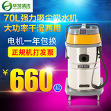 洁霸BF502吸水机吸尘器大吸力功率干湿两用静音工商业家用筒式70L