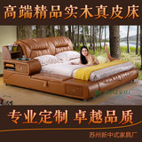 定制2米2.2米大床 实木真皮床双人婚床储物加长宽榻榻米2.3米1.8