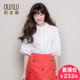 欧丝璐2016春季新款时尚女士纯色七分袖衬衫 韩版纯棉短袖衫
