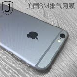 苹果iPhone6s Plus彩膜 苹果6S贴纸4.7寸3M手机背膜全包5.5边框贴