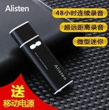超小U盘专业隐形微型 录音笔 高清 远距 超远距离声控降噪MP3正品