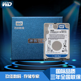 正品包邮WD/西部数据 WD5000LPVX 笔记本电脑500g单碟高速硬盘