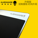 Dell/戴尔Alienware外星人游戏鼠标垫 超滑顺手 全新升级铝制面板