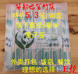 带牙签一次性筷子/批发圆竹筷/独立包装 粗圆筷 足数90双 5.3元