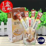 包邮韩国进口麦馨maxim咖啡摩卡拿铁咖啡130g速溶三合一咖啡