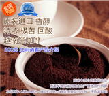 黑咖啡粉原料批发越南中原G7进口包邮特价无糖速溶散装现货新日期