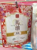 日本代购直邮 SPC北海道马油胎盘素精华美白保湿面膜5片装 樱花味