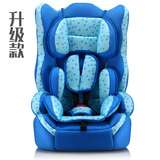 婴儿宝宝安全座椅车载座椅 9个月-12岁宝炫汽车用儿童安全座椅