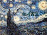 美国正品Buffalo Games Photomosaic， The Starry Night - 10