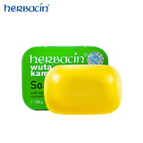 德国进口Herbacin贺本清 小甘菊天然洁面皂 清爽控油 补水保湿Q