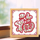 精准印花十字绣梅花福中国风系列正方形新款福客厅字中堂装饰挂画