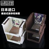 日本进口办公室桌面叠加收纳盒整理盒文具化妆品收纳筐迷你置物篮
