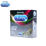 正品防伪Durex/杜蕾斯持久耐力装3只装延时避孕套安全套