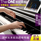 The ONE 原装 智能钢琴 成人多功能电钢琴88键重锤 数码电子钢琴