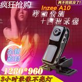 lnzee A10高清微型摄像机 迷你数码运动相机 无线超小隐形摄像头
