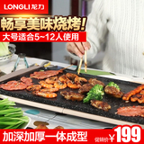 韩式电烤炉烧烤炉家用电烤盘韩式无烟不粘烤肉机大号铁板烧烤肉锅