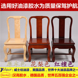 小椅子红实木成人靠背换鞋官帽沙发矮凳花梨中式古典休闲茶几凳子