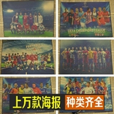 足球群星 装饰画明星球星俱乐部挂画定做梅西墙纸素材周边纪念品
