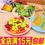 彩色塑料小碟子 平纸盘 食品水果零食小吃碟 糖果色儿童食品碟
