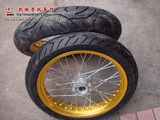 白菜 宗申GY CQR越野摩托车 滑胎总成改装配件加宽滑胎 网轮 轮胎