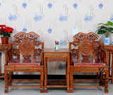 中式仿古家具 实木榆木太师圈椅茶几三件套 客厅房间灵芝太师椅