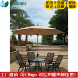 叠特斯林户外休闲室外花园阳台庭院露天桌椅家具组合太阳伞