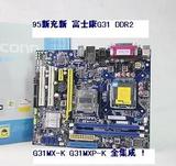 富士康G31MXP-K G31MX-K G31主板 G31MXP G31M-ES2L 775针 DDR2