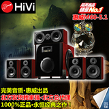 Hivi/惠威 HIVI M60-5.1 多媒体有源木质 低音炮电脑音响电视音箱