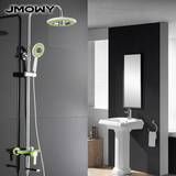 JMOWY/吉牧欧卫浴 彩色全铜淋浴花洒套装 绿色挂墙式淋浴器